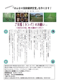 宮城.jpg