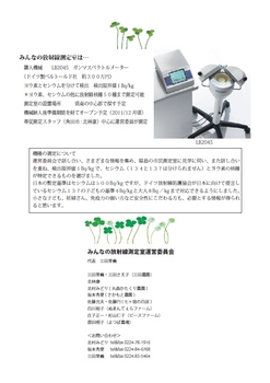 宮城2.jpg